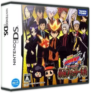 ROM Katekyoo Hitman Reborn! DS - Ore ga Boss! - Saikyou Family Taisen (DSi Enhanced)